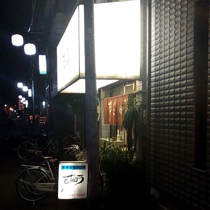 f:id:cycle_piyo:20191001044338j:plain f:id:cycle_piyo:20191001044338j:plain