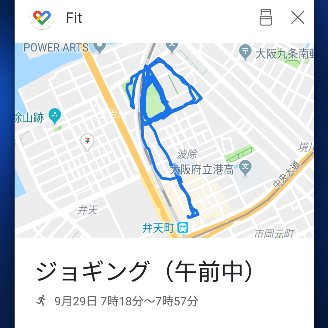 f:id:cycle_piyo:20191001053023j:plain f:id:cycle_piyo:20191001053023j:plain
