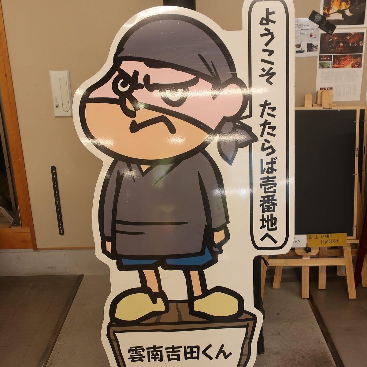 f:id:cycle_piyo:20191204084436j:plain f:id:cycle_piyo:20191204084436j:plain