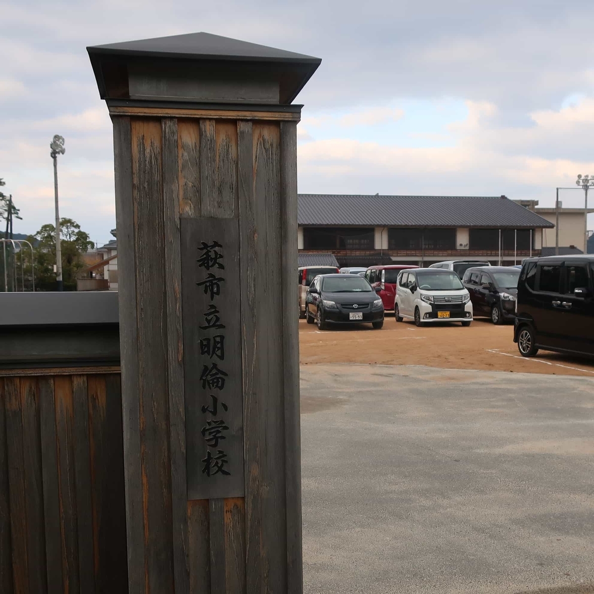 f:id:cycle_piyo:20191210071514j:plain