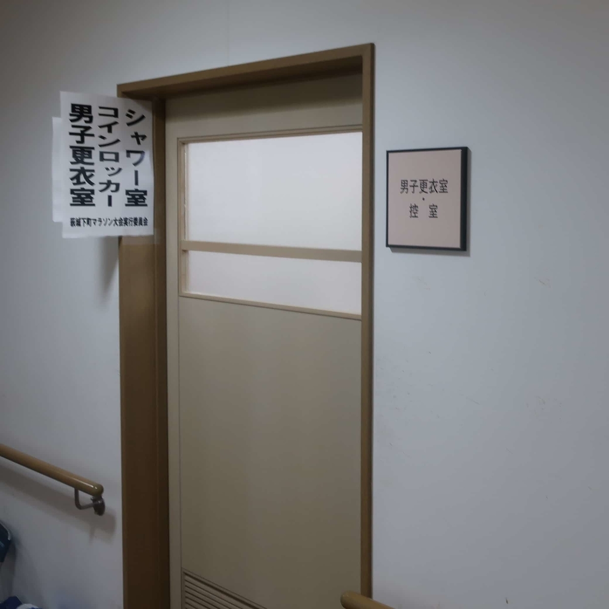 f:id:cycle_piyo:20191210071603j:plain