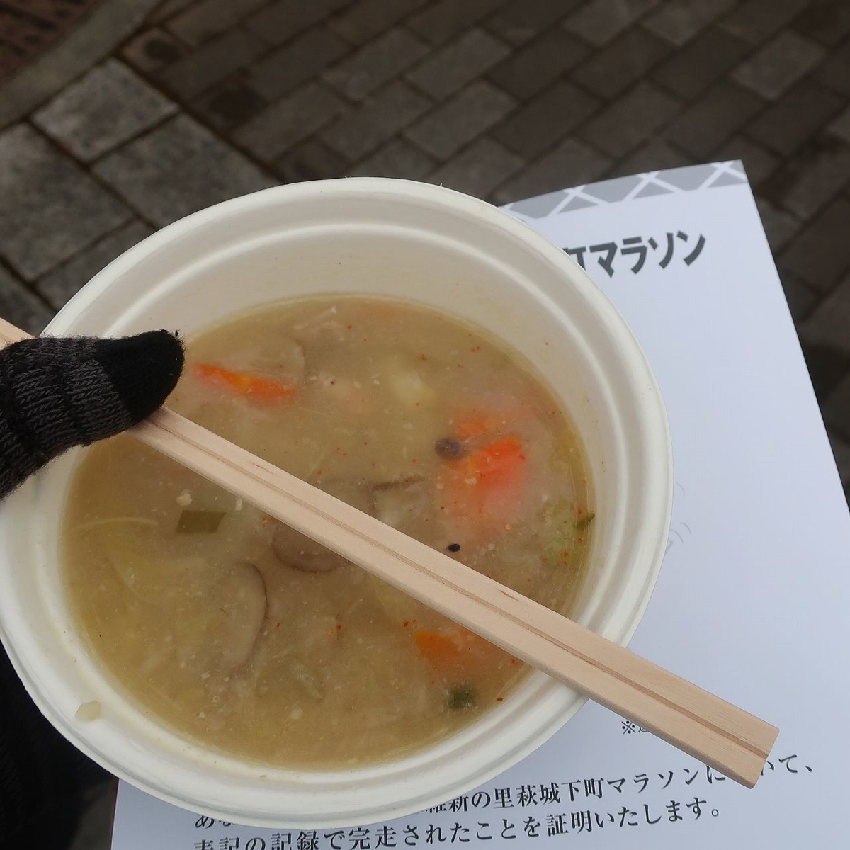 f:id:cycle_piyo:20191210080325j:plain