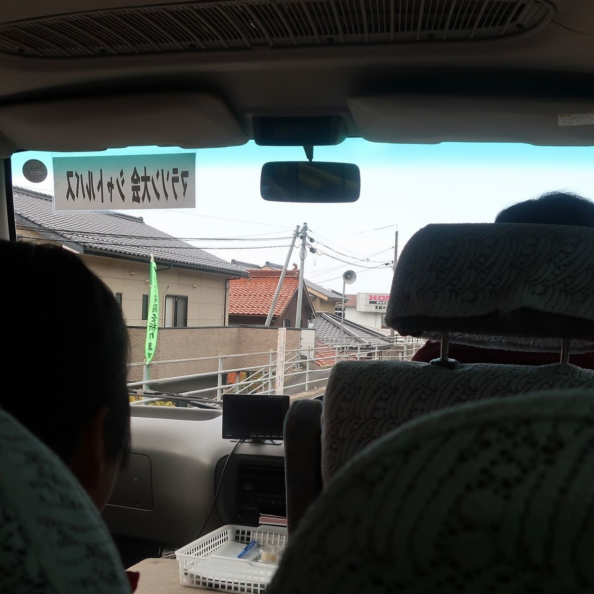 f:id:cycle_piyo:20191210080345j:plain