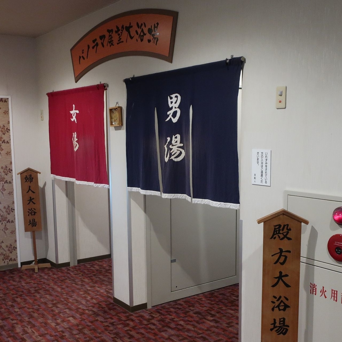 f:id:cycle_piyo:20191210080513j:plain