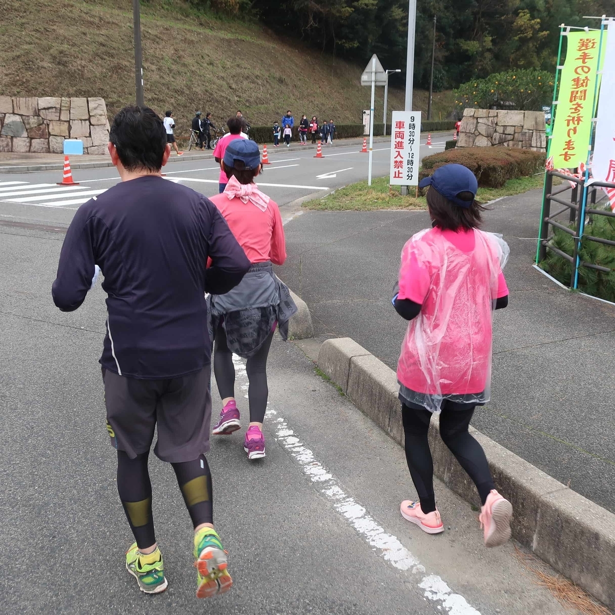 f:id:cycle_piyo:20191210083808j:plain