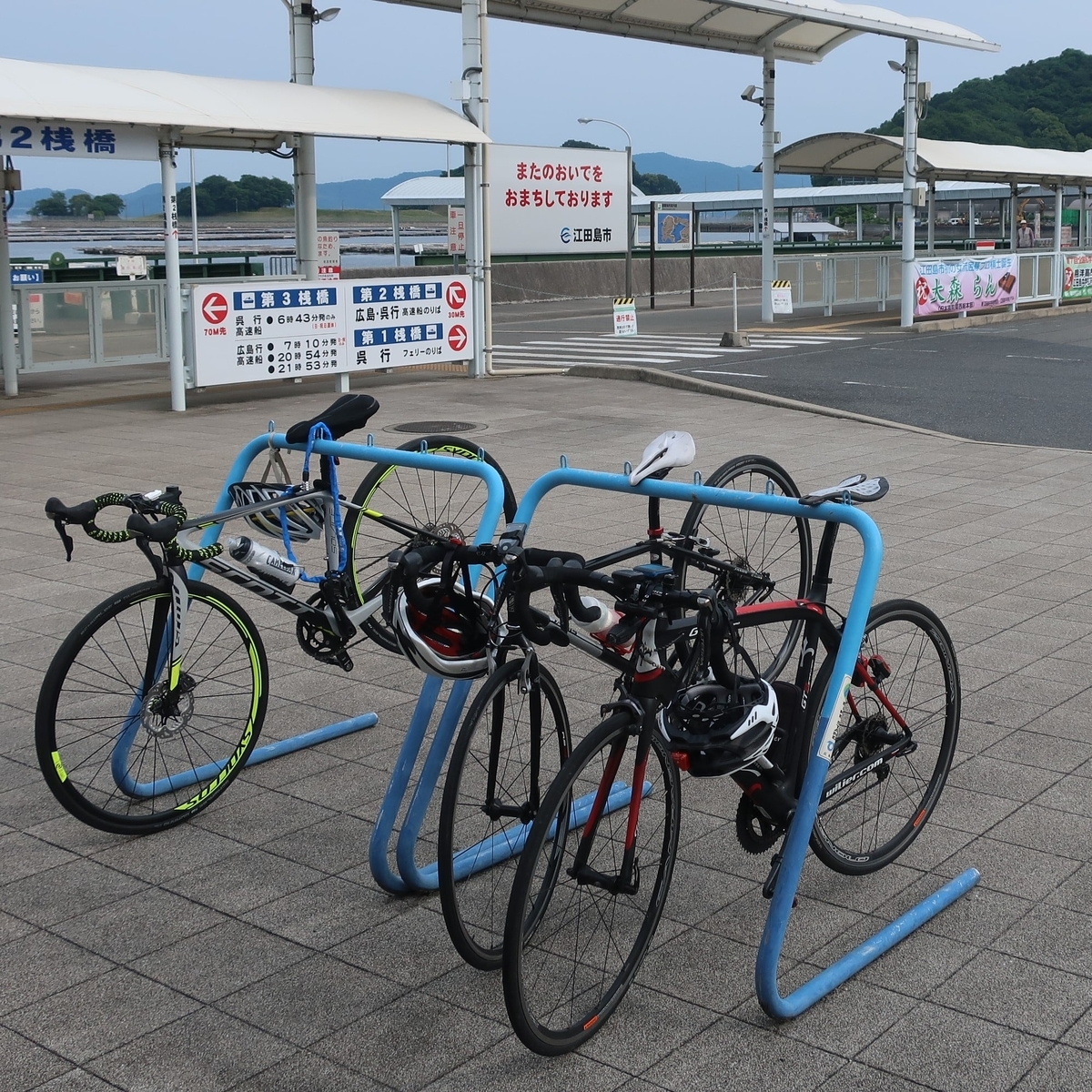 しまなみサイクルエクスプレス廃線で江田島へ Kaita City Life 海田市生活