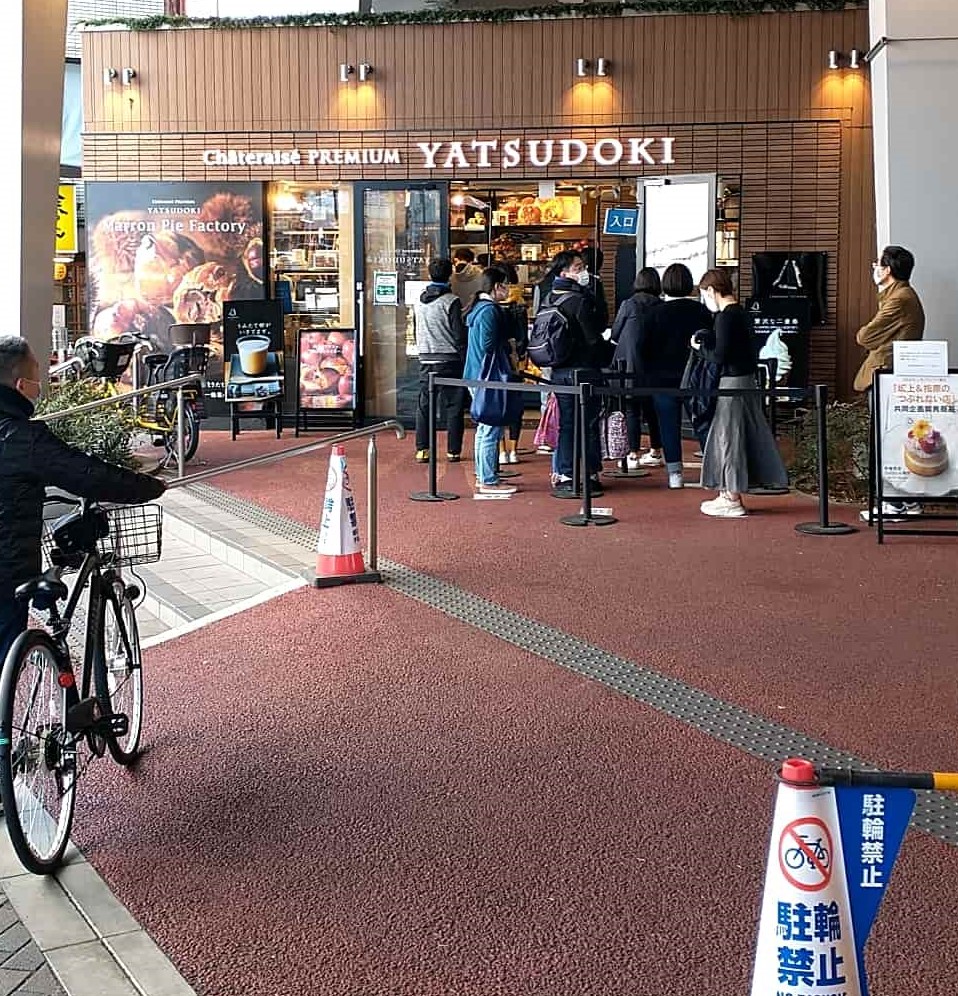 f:id:cycle_piyo:20210320044638j:plain