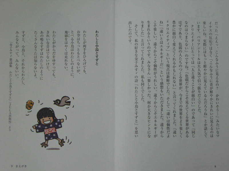 f:id:cycleshop_kurita:20090804135428j:image f:id:cycleshop_kurita:20090804135428j:image