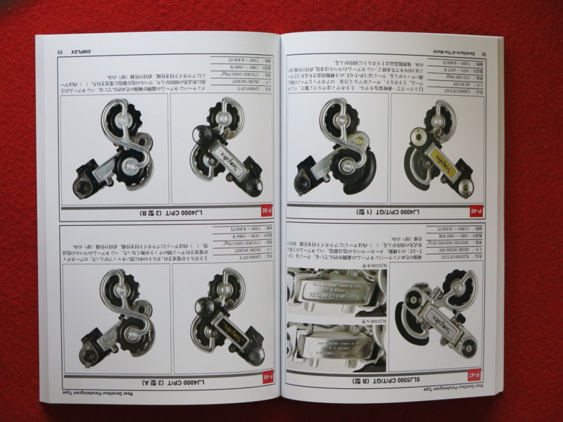 Derailleurs of The World ビンテージパーツ資料本