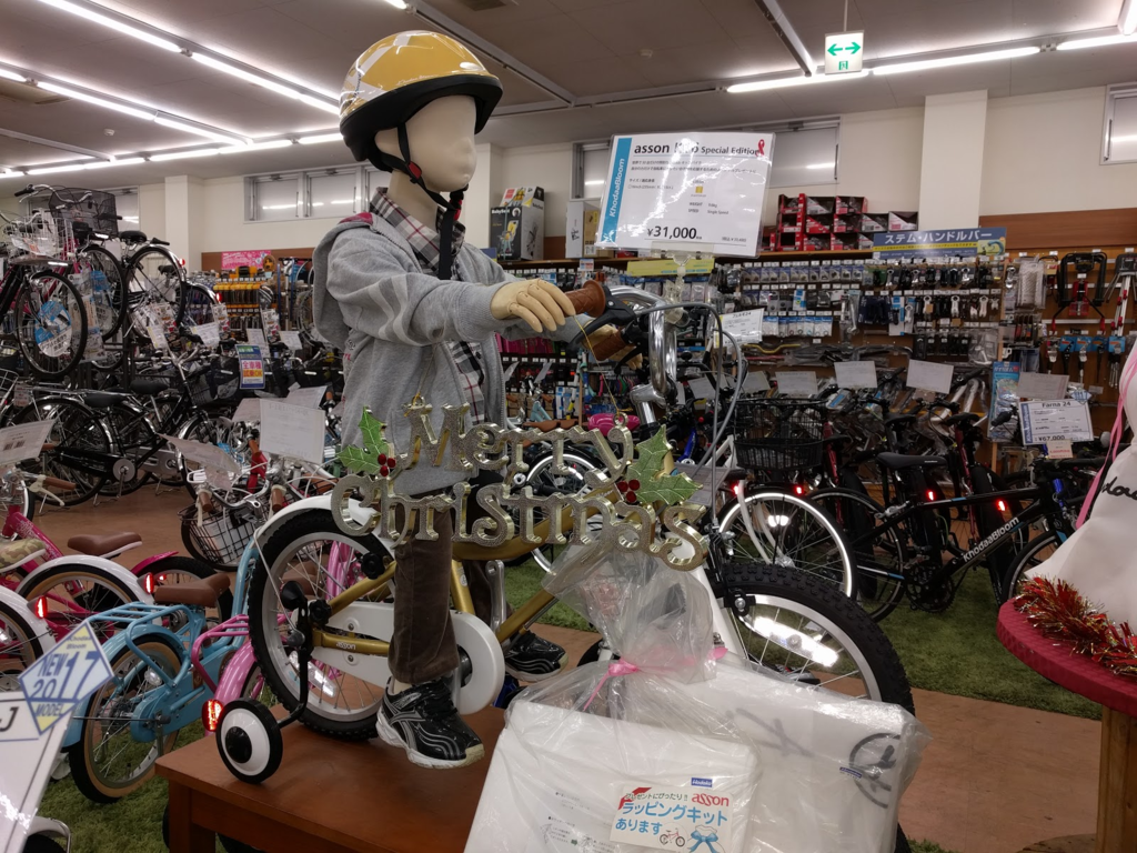 f:id:cycleshophodaka:20161121105619p:plain