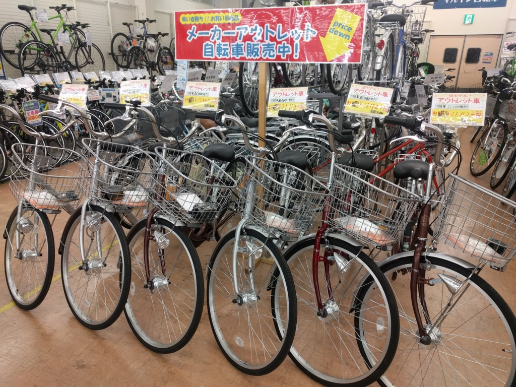 f:id:cycleshophodaka:20170207110657j:plain