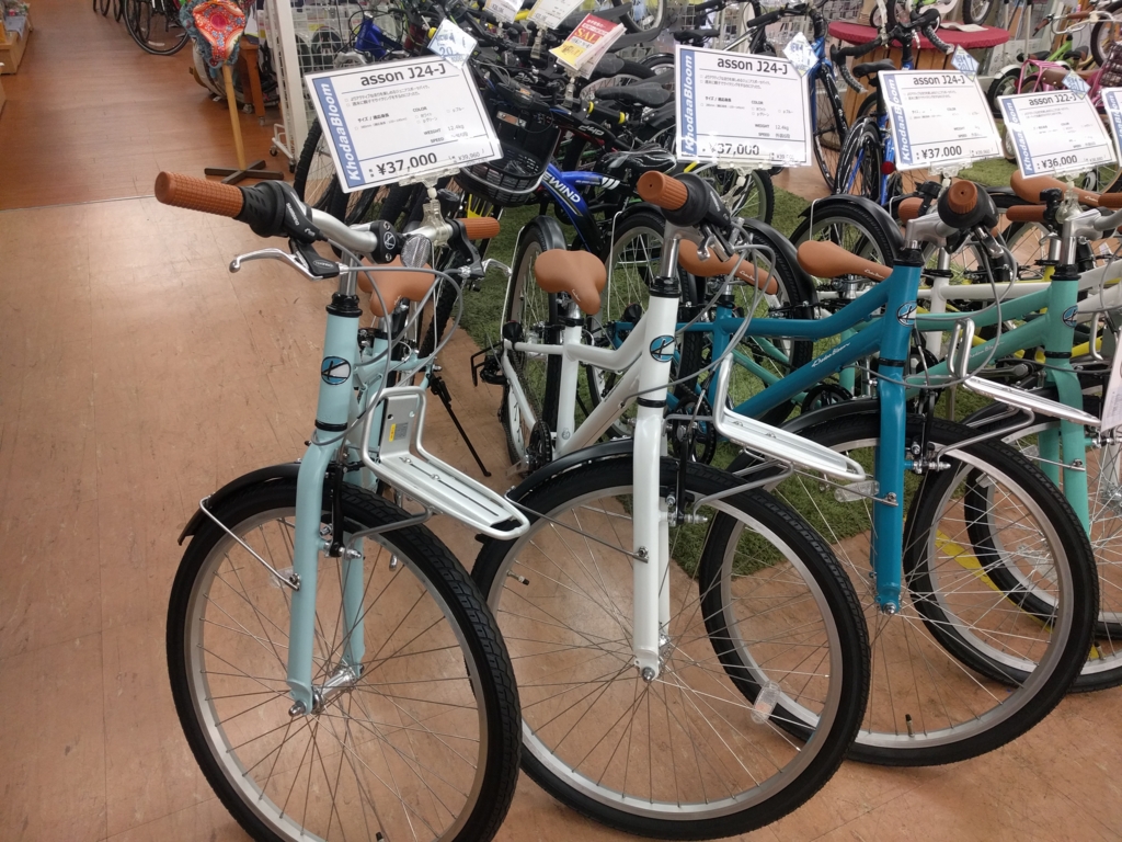 f:id:cycleshophodaka:20170214104143j:plain f:id:cycleshophodaka:20170214104143j:plain