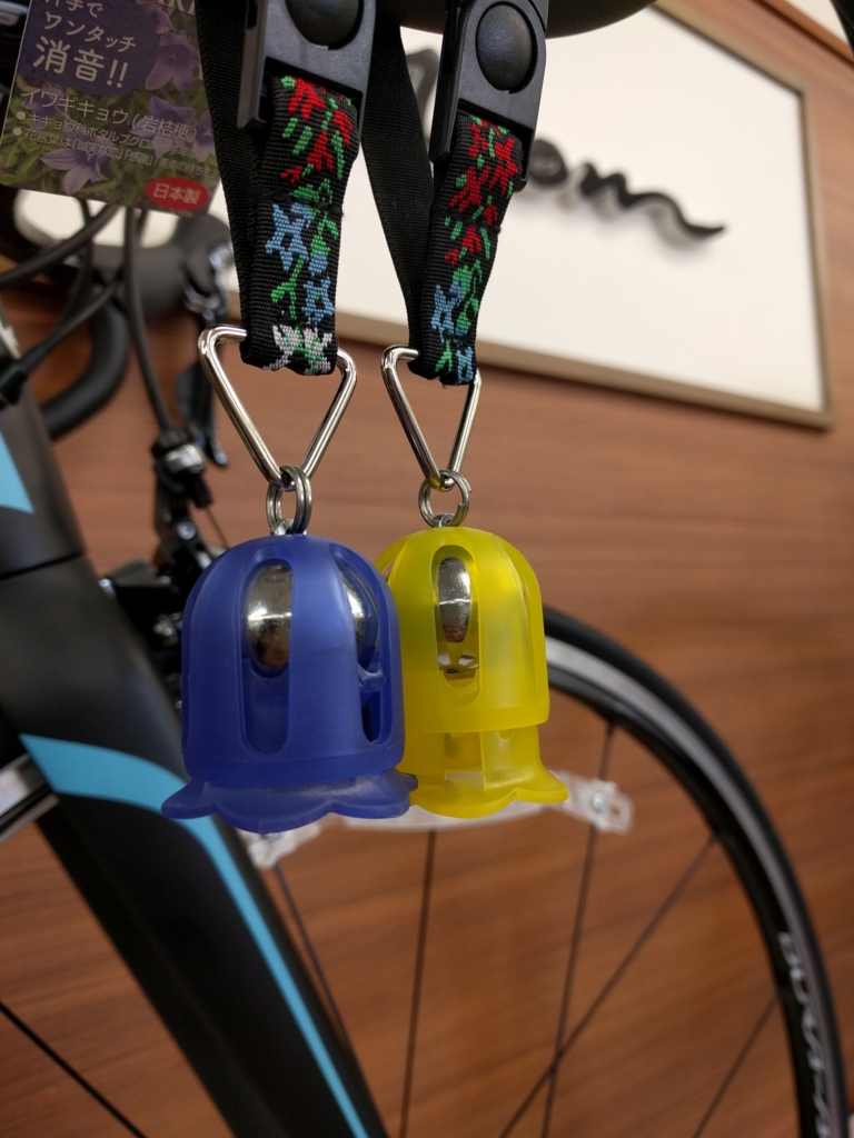 f:id:cycleshophodaka:20170310104921j:plain