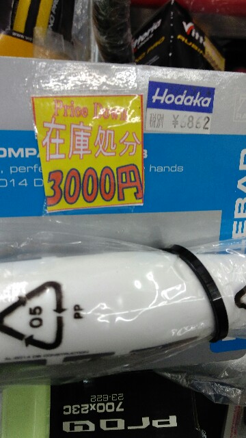 f:id:cycleshophodaka:20170406152332j:image