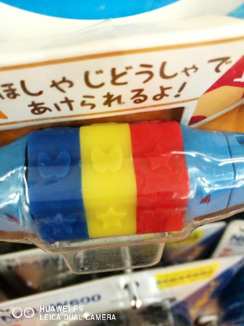 f:id:cycleshophodaka:20170523144447j:image