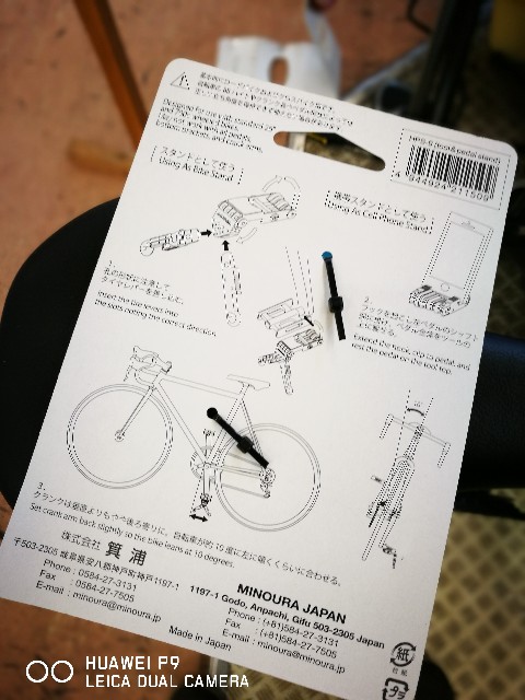 f:id:cycleshophodaka:20170526102104j:image