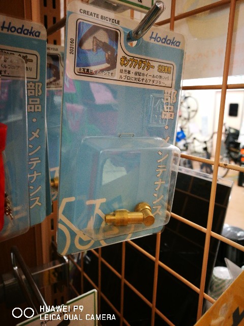 f:id:cycleshophodaka:20170704112618j:image