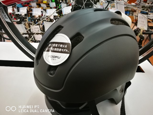 f:id:cycleshophodaka:20170706182203j:image f:id:cycleshophodaka:20170706182203j:image
