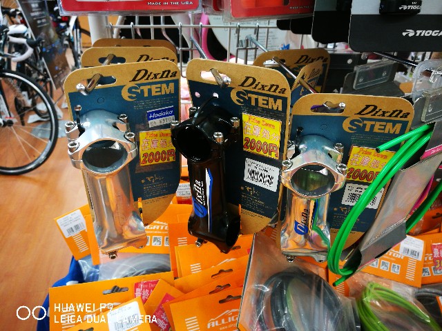f:id:cycleshophodaka:20170806104428j:image f:id:cycleshophodaka:20170806104428j:image
