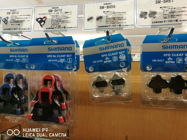 f:id:cycleshophodaka:20170808122147j:image
