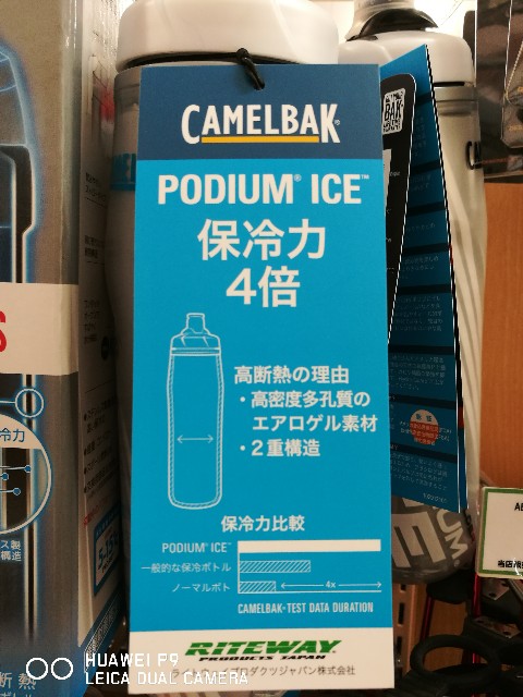 f:id:cycleshophodaka:20170813113622j:image f:id:cycleshophodaka:20170813113622j:image