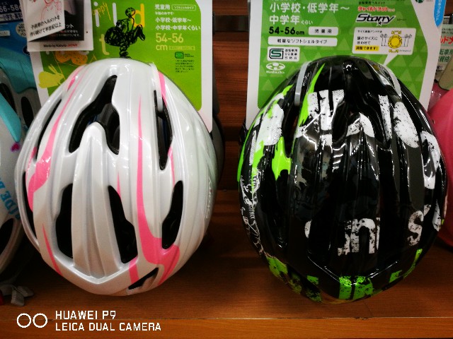 f:id:cycleshophodaka:20170826165659j:image