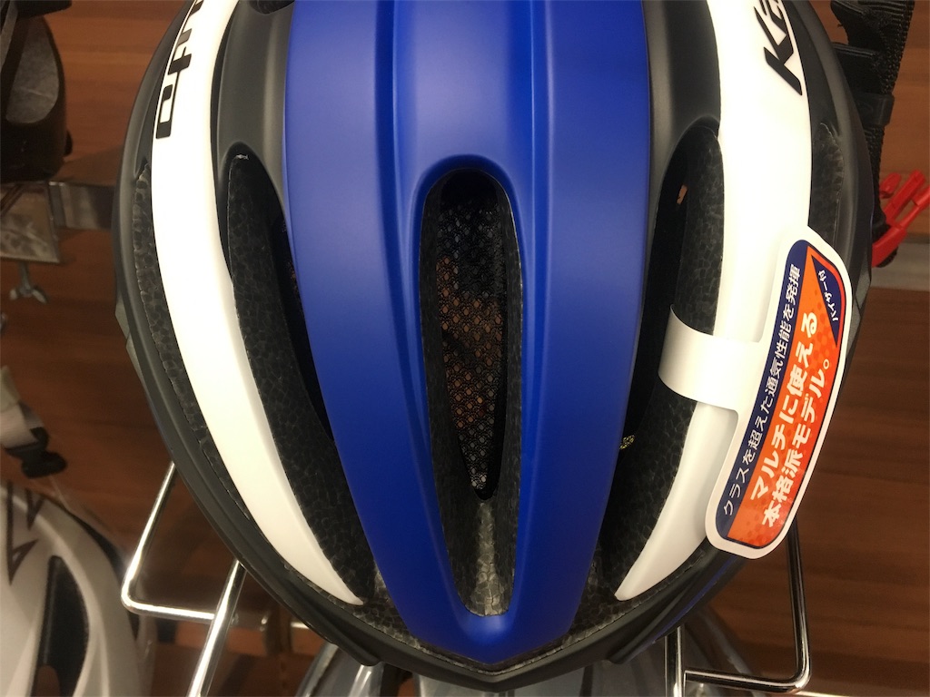 f:id:cycleshophodaka:20170910125852j:image