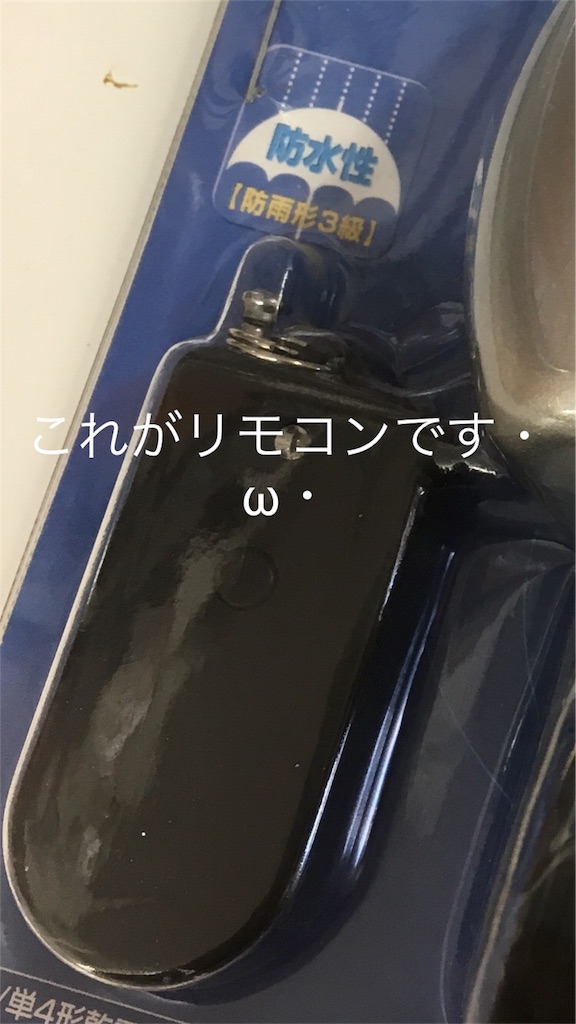f:id:cycleshophodaka:20170925013219j:image