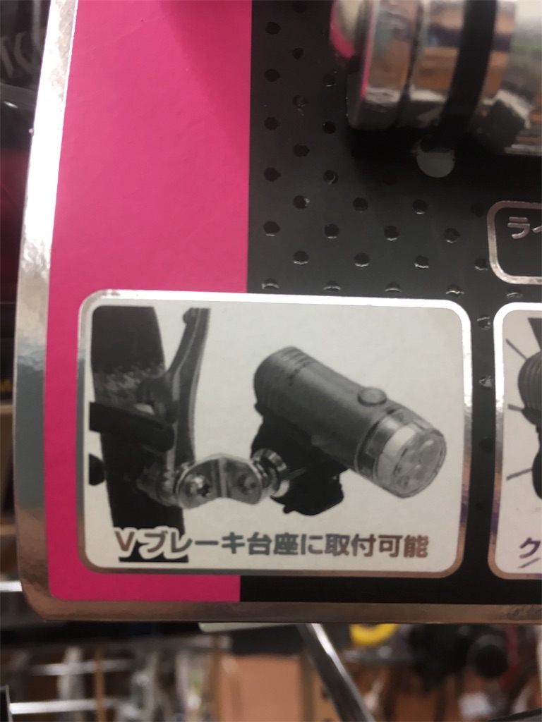 f:id:cycleshophodaka:20171024164655j:image