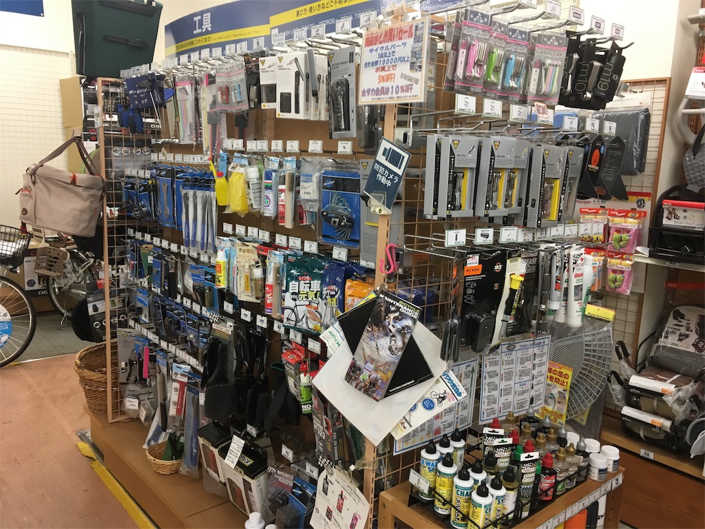 f:id:cycleshophodaka:20171028154438j:image
