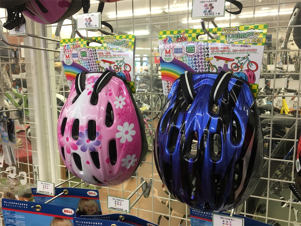 f:id:cycleshophodaka:20171111095846j:image f:id:cycleshophodaka:20171111095846j:image