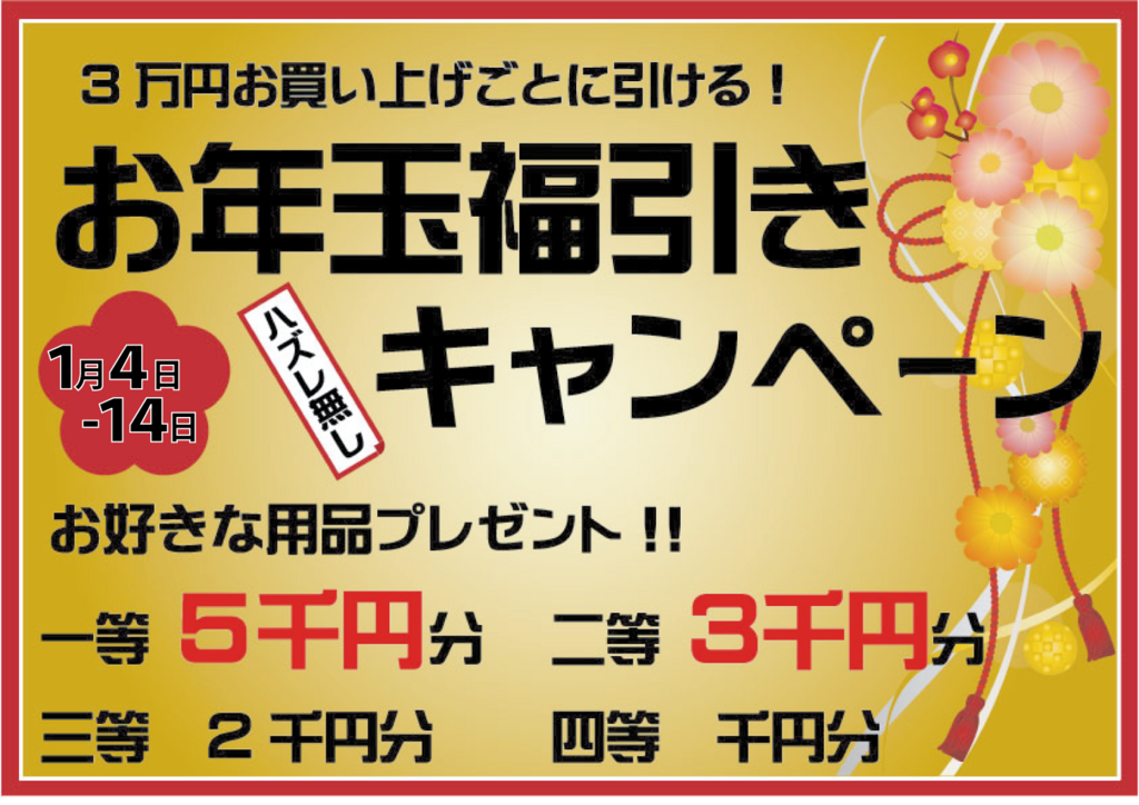 f:id:cycleshophodaka:20171204142846p:plain f:id:cycleshophodaka:20171204142846p:plain
