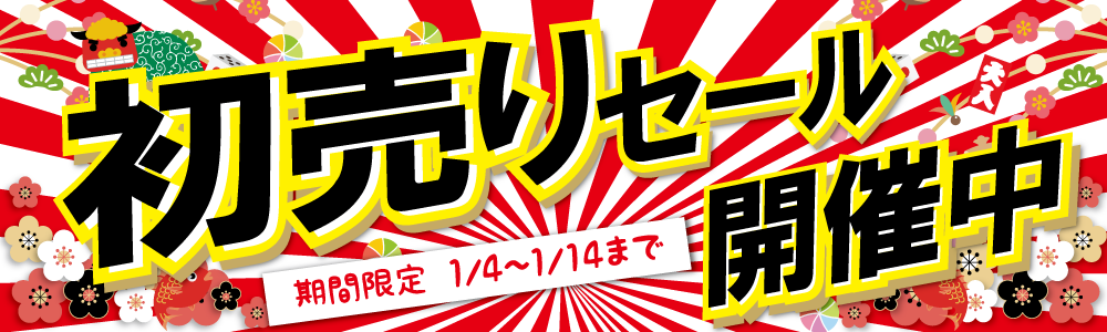 f:id:cycleshophodaka:20171207084514p:plain f:id:cycleshophodaka:20171207084514p:plain