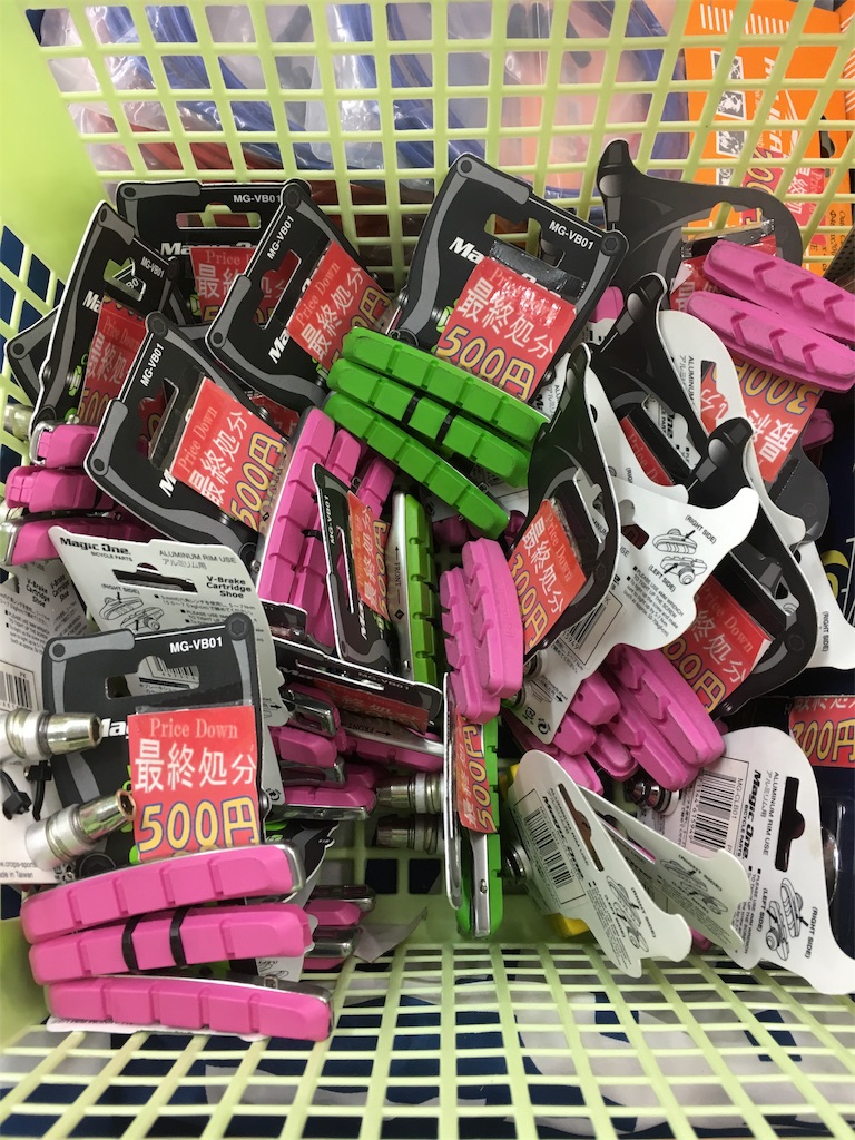 f:id:cycleshophodaka:20171212120921j:image