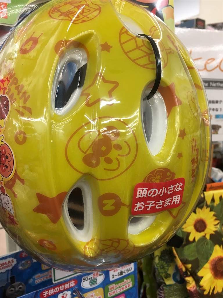 f:id:cycleshophodaka:20171222175401j:image f:id:cycleshophodaka:20171222175401j:image
