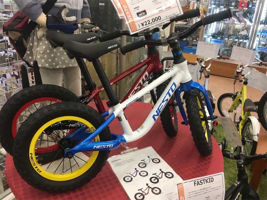 f:id:cycleshophodaka:20180113100054j:image