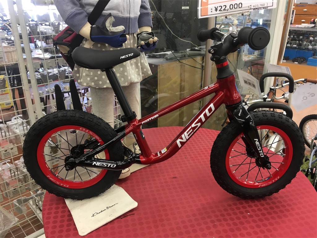 f:id:cycleshophodaka:20180113100253j:image