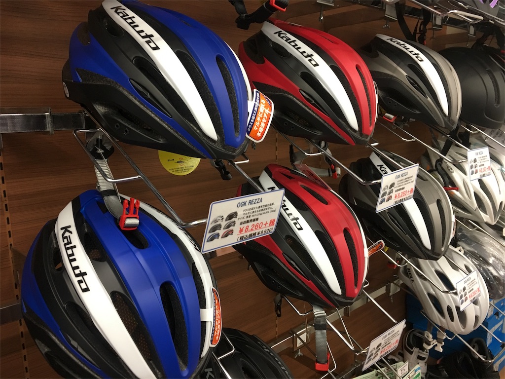 f:id:cycleshophodaka:20180121100510j:image