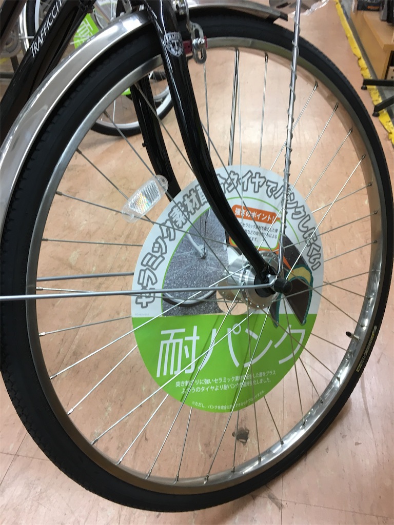 f:id:cycleshophodaka:20180201151533j:image