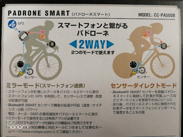 f:id:cycleshophodaka:20180227112528j:image