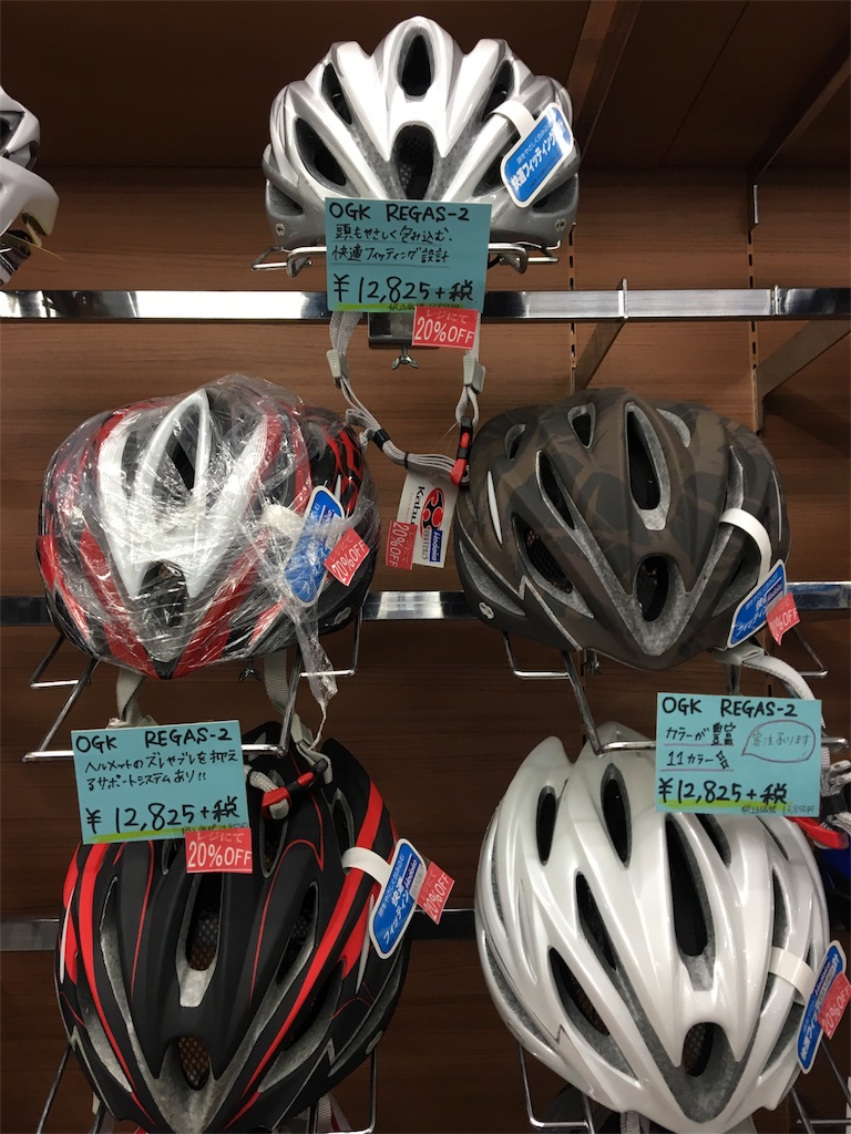 f:id:cycleshophodaka:20180506094629j:image