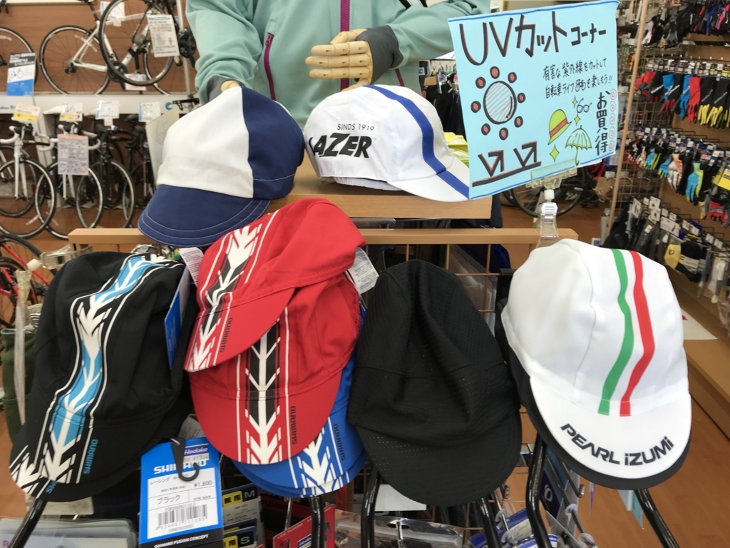 f:id:cycleshophodaka:20180528110314j:plain