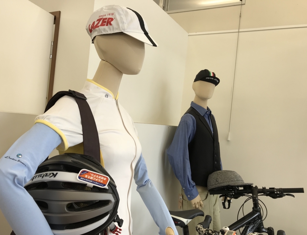 f:id:cycleshophodaka:20180528110349j:plain