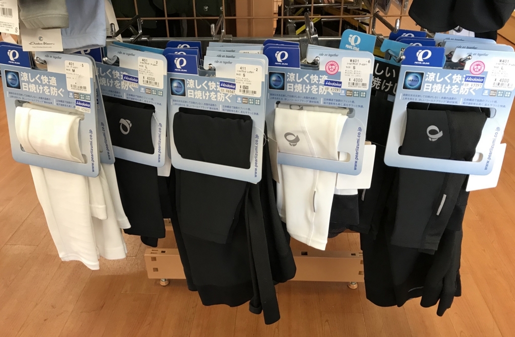 f:id:cycleshophodaka:20180528110432j:plain