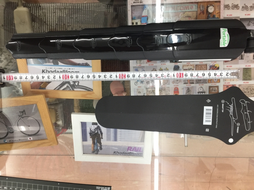f:id:cycleshophodaka:20180601175341j:plain