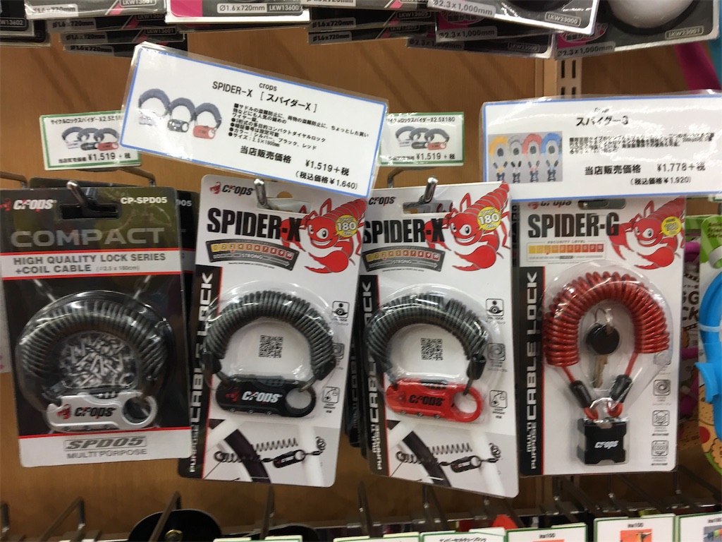 f:id:cycleshophodaka:20180624093954j:image