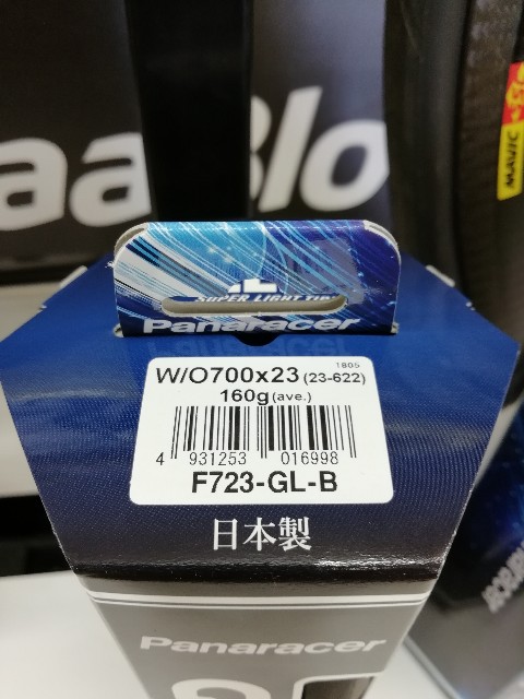 f:id:cycleshophodaka:20180629105702j:image