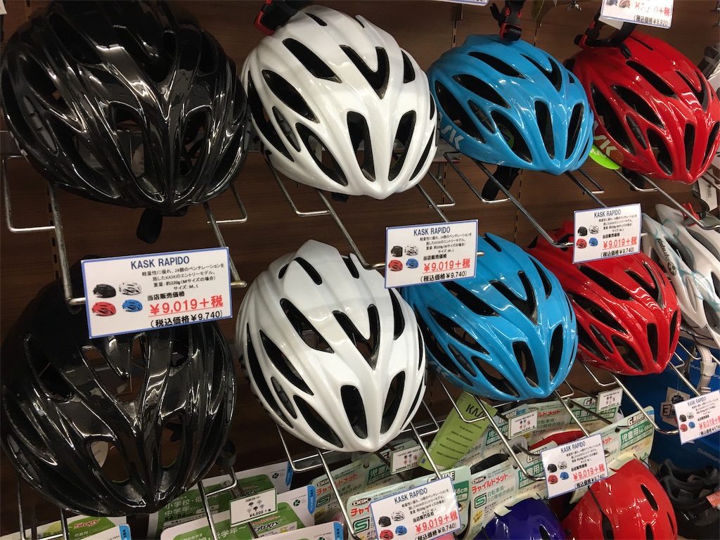 f:id:cycleshophodaka:20180706151843j:image