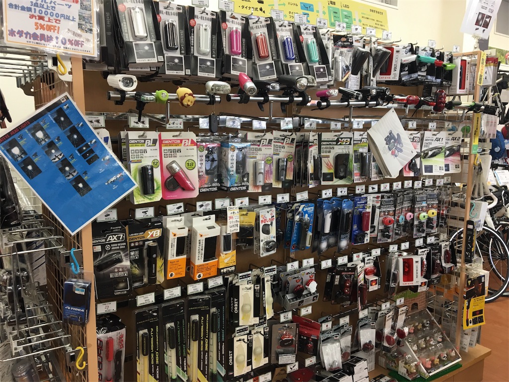 f:id:cycleshophodaka:20180714133251j:image