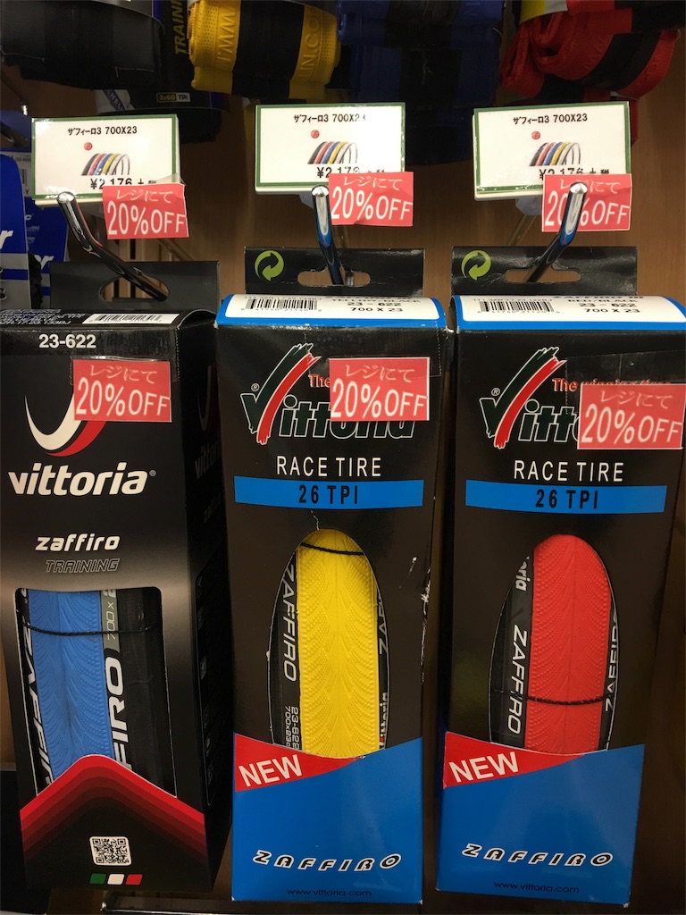 f:id:cycleshophodaka:20180720174905j:image